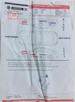 جيب باتريوت